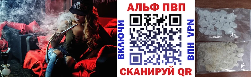 Купить наркотик Билибино Галлюциногенные грибы Марихуана АМФЕТАМИН Мефедрон Гашиш