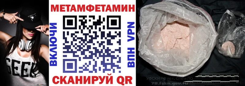 купить закладку  Билибино  Амфетамин Розовый 