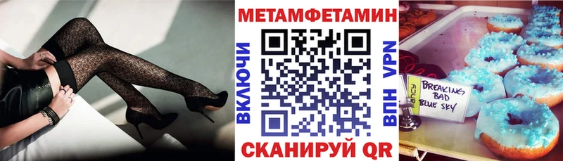 АМФЕТАМИН 97% Билибино