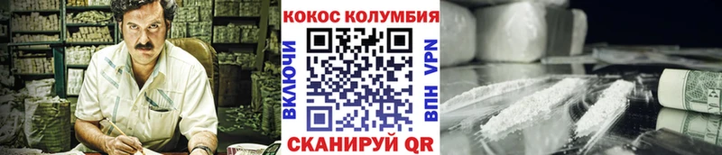 COCAIN 98% Билибино