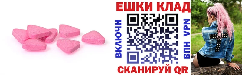 ЭКСТАЗИ TESLA  купить наркоту  Билибино 