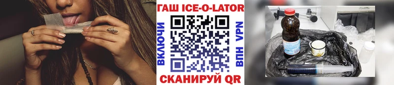 Гашиш хэш  mega ссылки  Билибино 