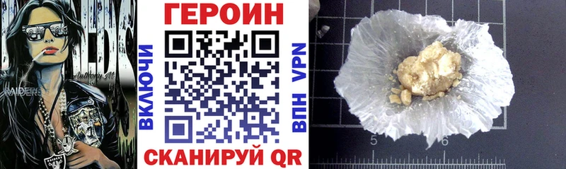ГЕРОИН Афган  Билибино 