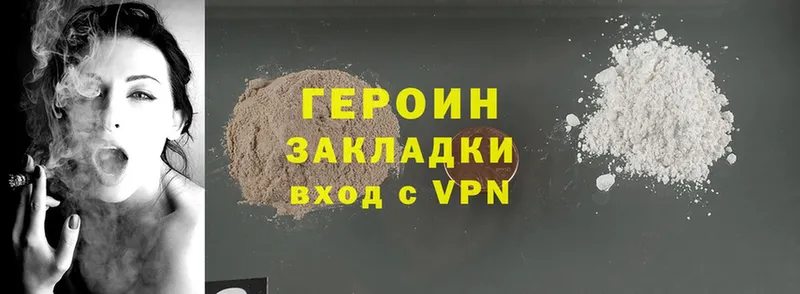 купить наркоту  Билибино  Героин Heroin 