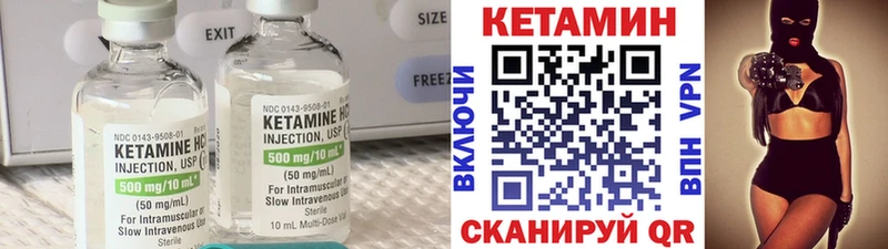 КЕТАМИН ketamine наркотики Билибино