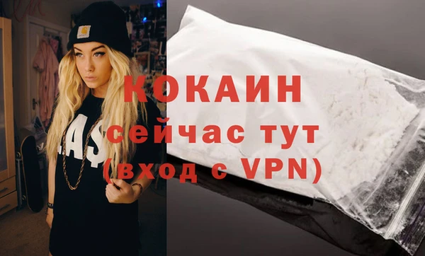 MESCALINE Мегион