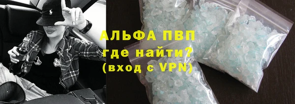 МДПВ Балахна