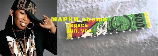 гашик Баксан