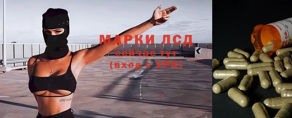 мяу мяу кристалл Балабаново