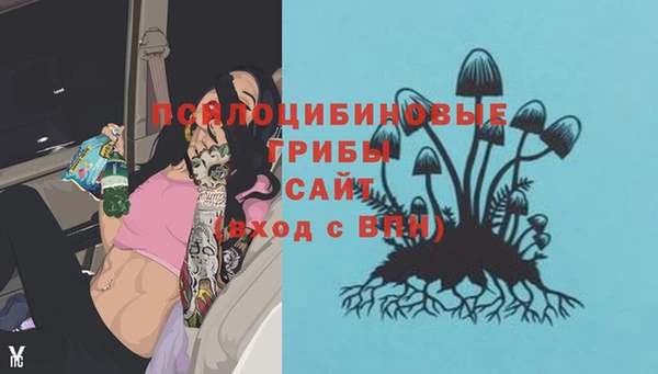 мяу мяу кристалл Балабаново