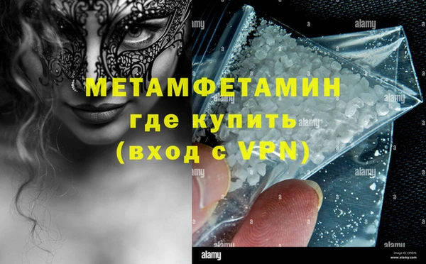 мефедрон VHQ Арсеньев