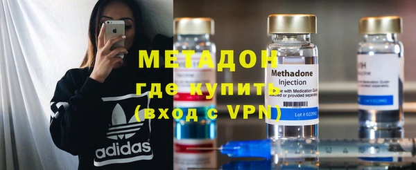 мяу мяу кристалл Балабаново