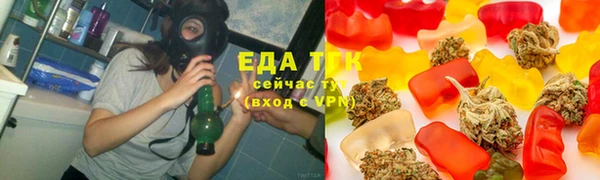 мяу мяу кристалл Балабаново