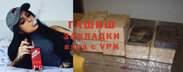 гашик Баксан