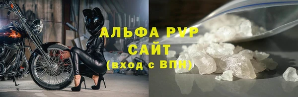 мефедрон VHQ Гусев