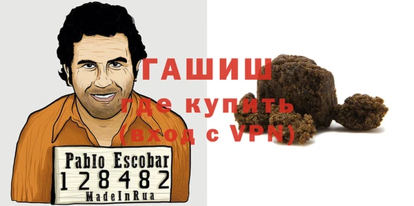 гашик Баксан