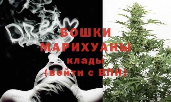 мяу мяу кристалл Балабаново