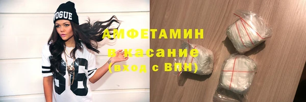 мяу мяу кристалл Балабаново
