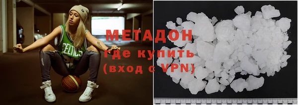 МДПВ Балахна