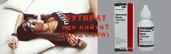 MESCALINE Мегион