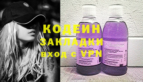 дживик Армянск