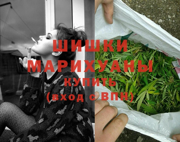 мяу мяу кристалл Балабаново
