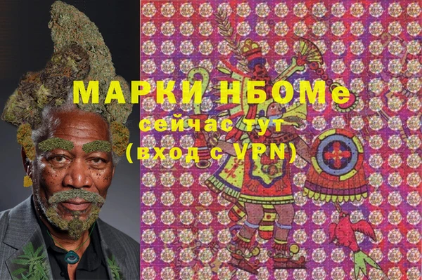 мяу мяу кристалл Балабаново
