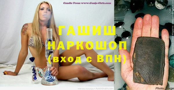 МДПВ Балахна