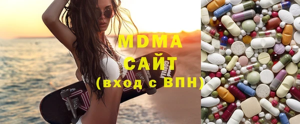 сатива Медногорск