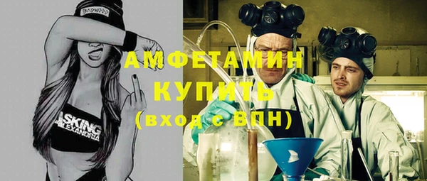 гашик Баксан