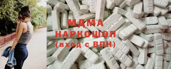 мефедрон VHQ Арсеньев