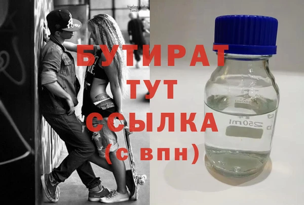 метамфетамин Аркадак