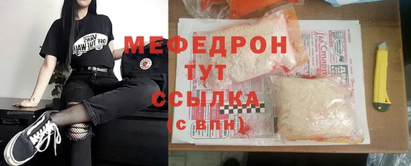 МДПВ Балахна