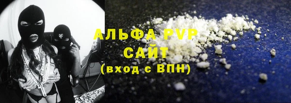 мяу мяу кристалл Балабаново