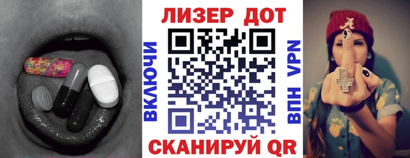 это официальный сайт  Билибино  ЛСД экстази кислота 