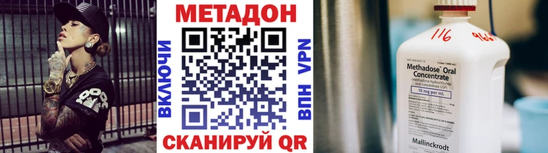 МЕТАДОН кристалл  наркошоп  shop официальный сайт  Билибино 
