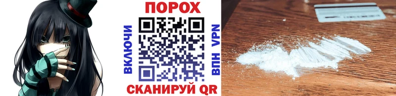 Метамфетамин пудра  Билибино 