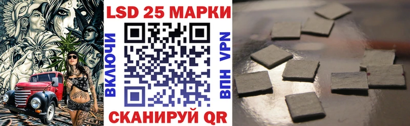 Марки 25I-NBOMe 1,8мг  Билибино 