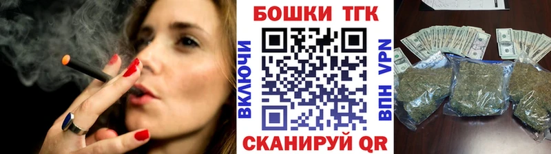Бошки Шишки гибрид  купить наркотики цена  Билибино 